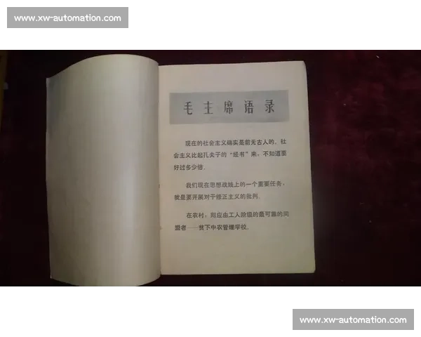 贝尔引领通信革命的科学精神与时代影响深度研究及其历史启示